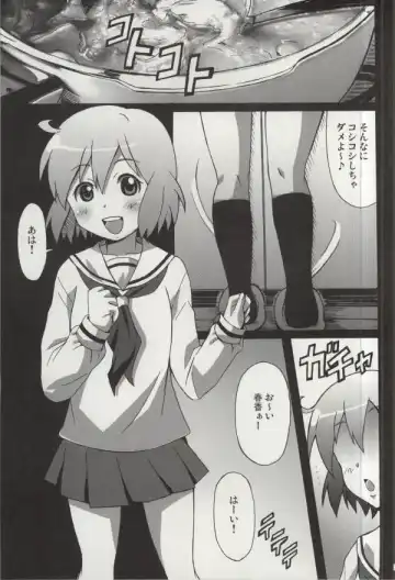 [Ponpon] Kotoura-san Fhentai - Page 2