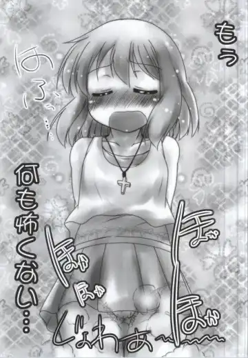 [Misana] Omorashi-san Fhentai - Page 18