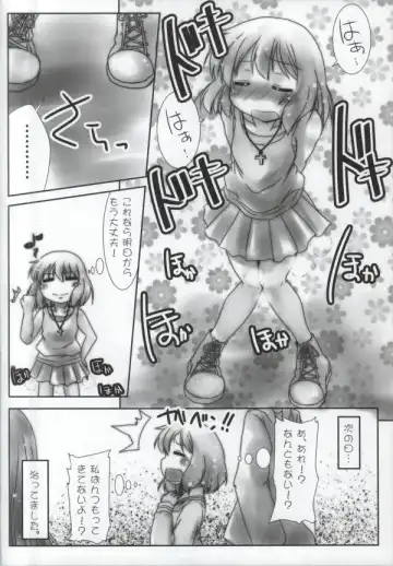 [Misana] Omorashi-san Fhentai - Page 19