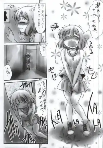 [Misana] Omorashi-san Fhentai - Page 6