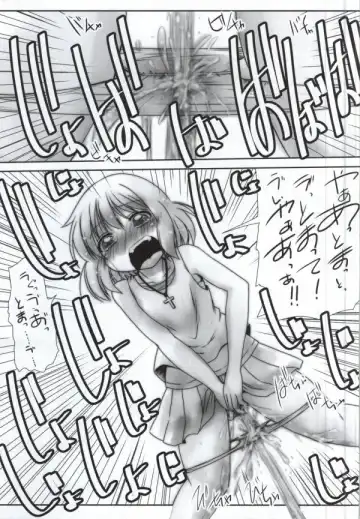 [Misana] Omorashi-san Fhentai - Page 8