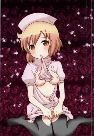 [Machi] Haruka-chan to Issho! - Together with Haruka Fhentai - Page 2