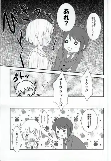 [Machi] Haruka-chan to Issho! - Together with Haruka Fhentai - Page 21