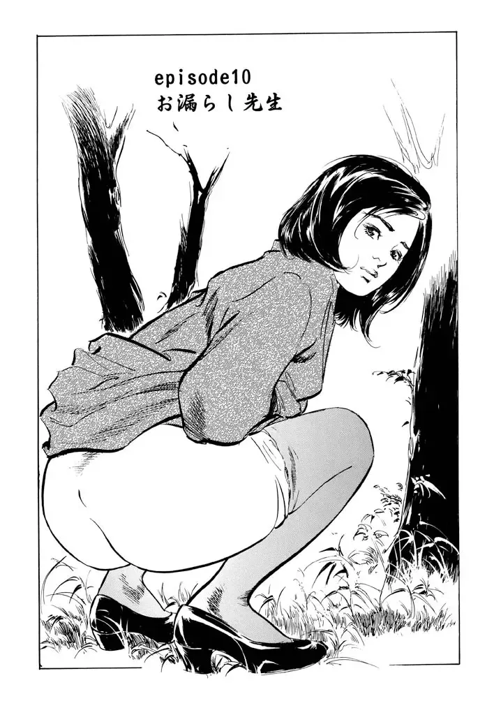 [Hazuki Kaoru] Gokinjo Oku-sama no Naishobanashi 1 Fhentai - Page 185