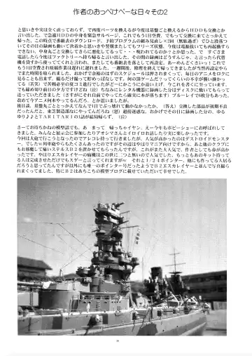 [Gesho Ichirou] LYRICAL CENTURY STRIKERS 2 Fhentai - Page 36