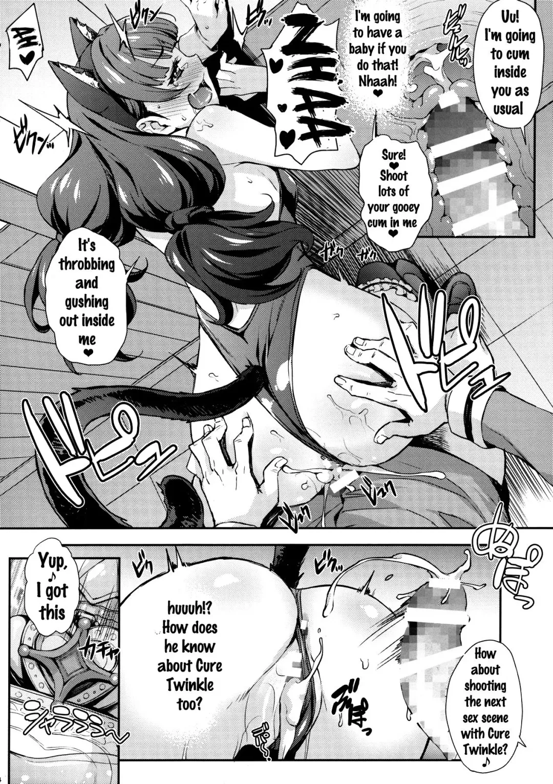 [Takurou] Iinari Kirara no Saiminjutsu Fhentai - Page 22