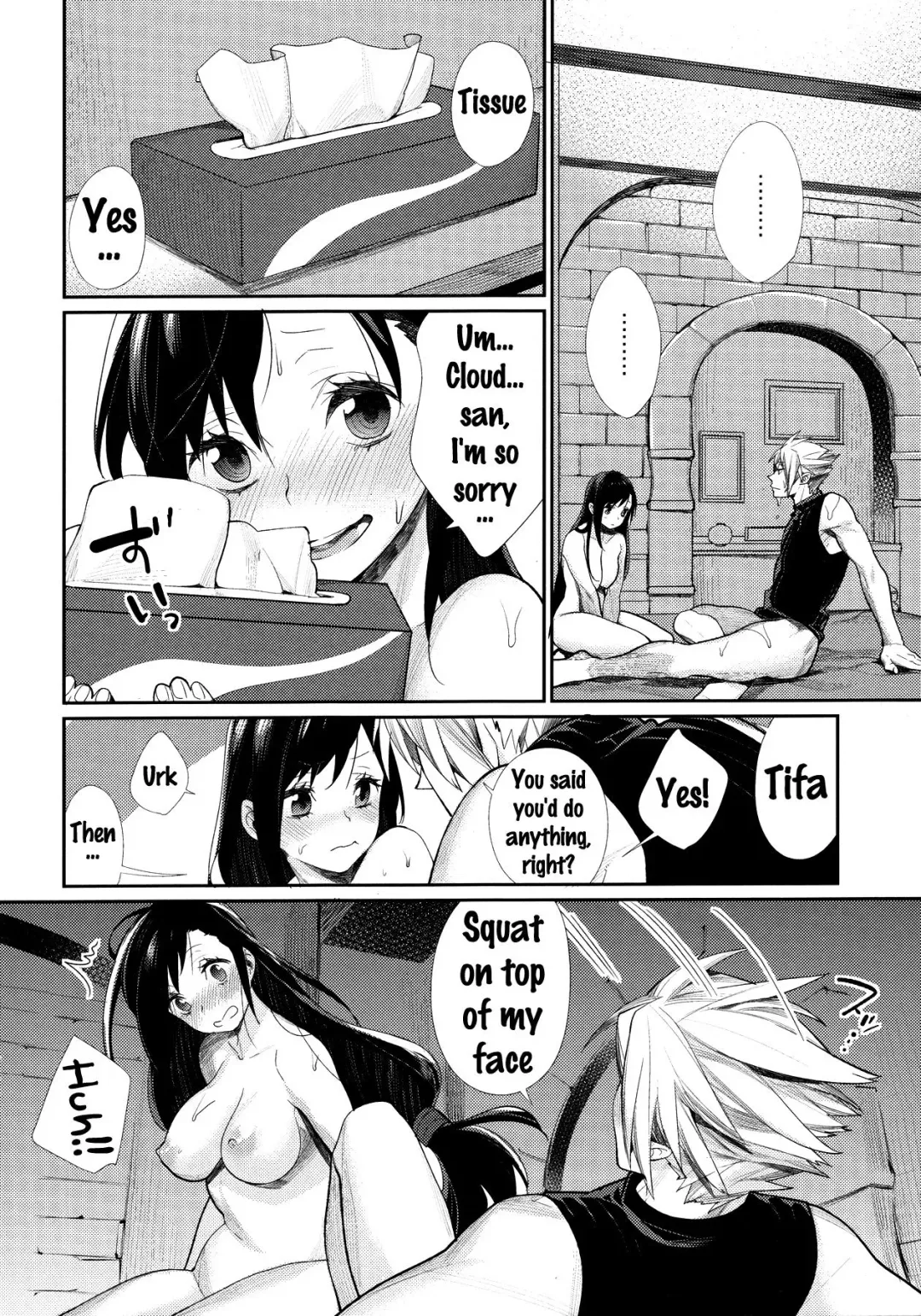 [Mgmee] Ajiwau? Tifa no Ayers Rock Fhentai - Page 11