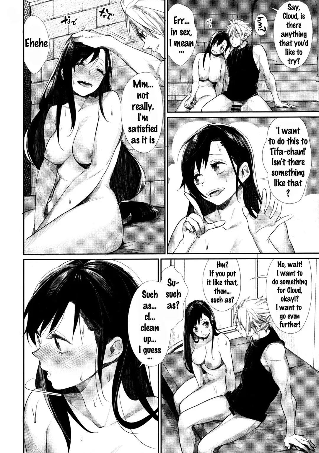 [Mgmee] Ajiwau? Tifa no Ayers Rock Fhentai - Page 5