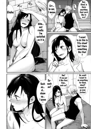[Mgmee] Ajiwau? Tifa no Ayers Rock Fhentai - Page 5