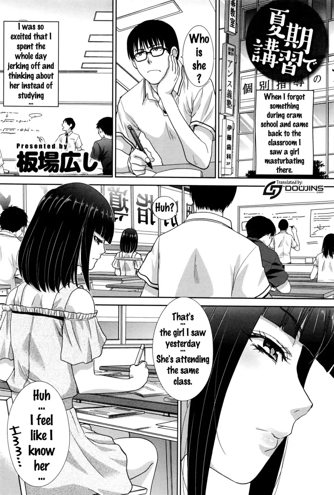 [Itaba Hiroshi] Kaki Koushuu de | Summer Training Fhentai - Page 2