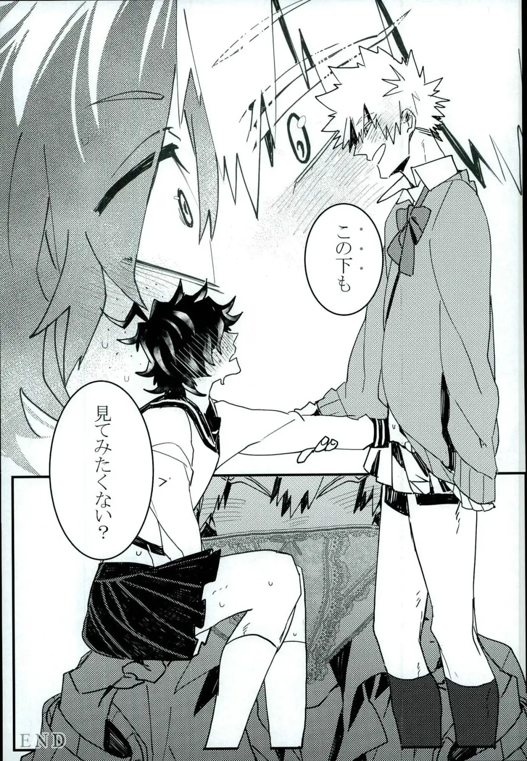 [Conpota-ju] Doushite Souiu Hassou ni Naru no ka Wakaranai Boku no Daitenshi-sama! Fhentai - Page 16