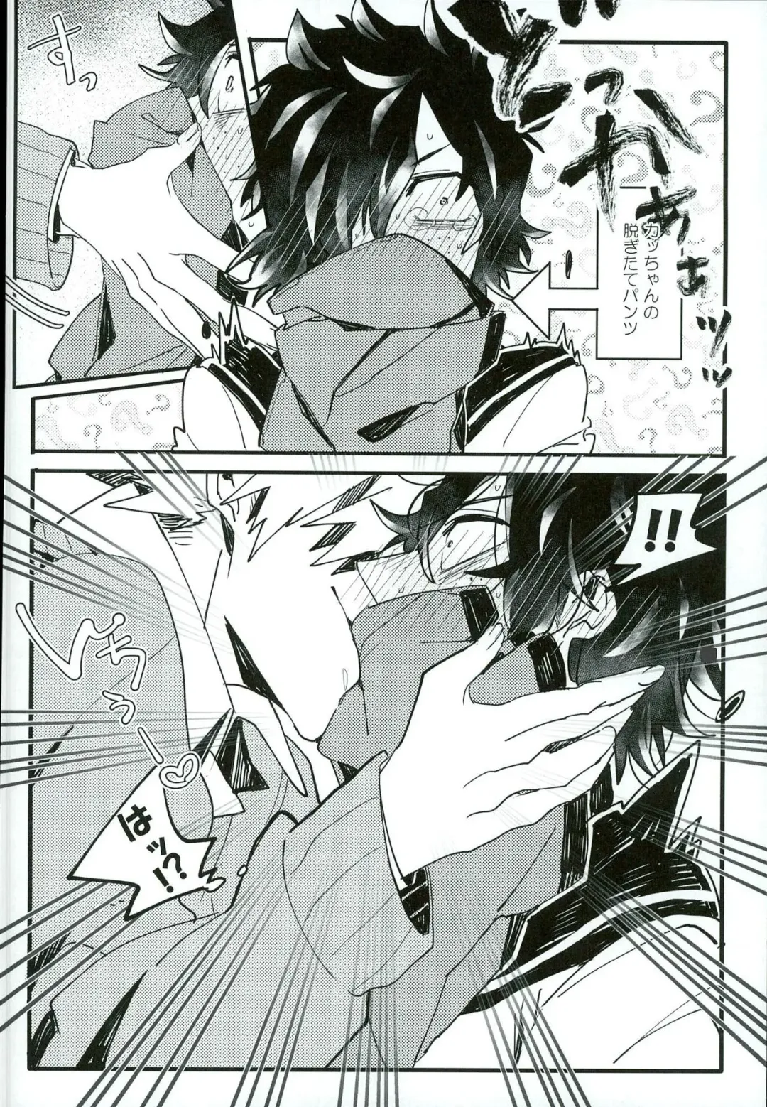 [Conpota-ju] Doushite Souiu Hassou ni Naru no ka Wakaranai Boku no Daitenshi-sama! Fhentai - Page 9