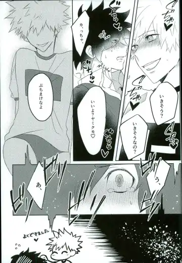 [Conpota-ju] Doushite Souiu Hassou ni Naru no ka Wakaranai Boku no Daitenshi-sama! Fhentai - Page 22