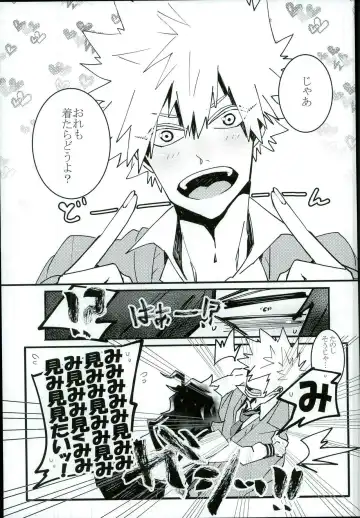 [Conpota-ju] Doushite Souiu Hassou ni Naru no ka Wakaranai Boku no Daitenshi-sama! Fhentai - Page 4