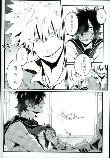 [Conpota-ju] Doushite Souiu Hassou ni Naru no ka Wakaranai Boku no Daitenshi-sama! Fhentai - Page 5