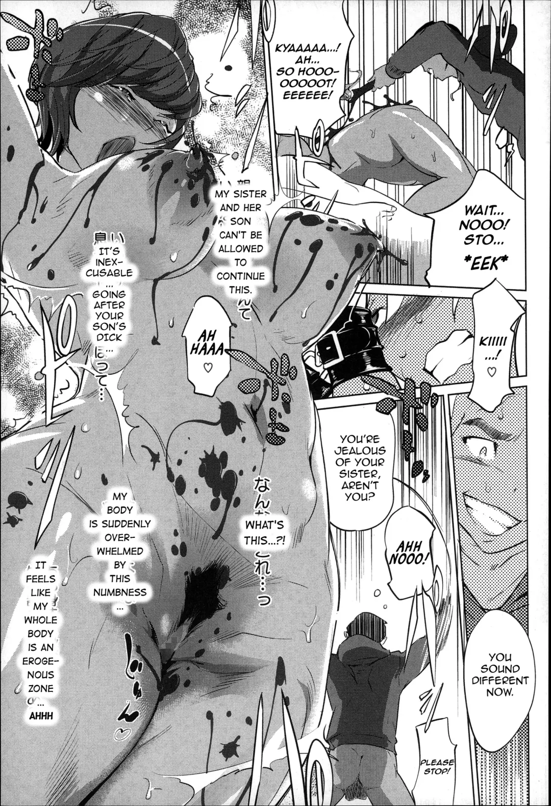 [Clone Ningen] Mitsubo no Kokuhaku - Confession de miel mère Fhentai - Page 109