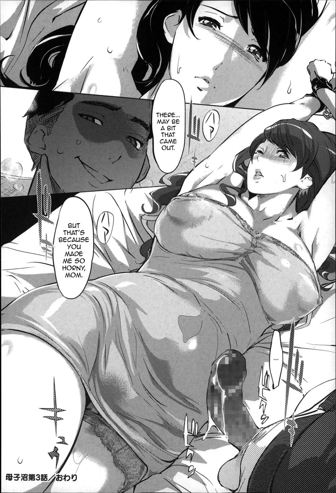 [Clone Ningen] Mitsubo no Kokuhaku - Confession de miel mère Fhentai - Page 79