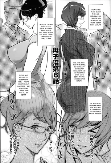 [Clone Ningen] Mitsubo no Kokuhaku - Confession de miel mère Fhentai - Page 127