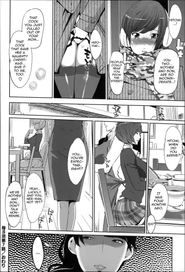 [Clone Ningen] Mitsubo no Kokuhaku - Confession de miel mère Fhentai - Page 174