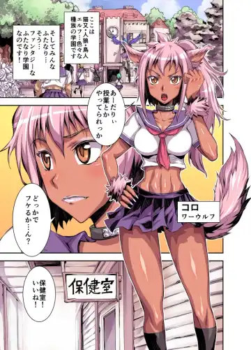 Read [Bonnari] Bikibiki Gakuen - Fhentai