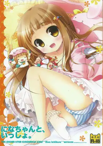 [Sasai Saji] Nina-chan to, Issho. - Fhentai