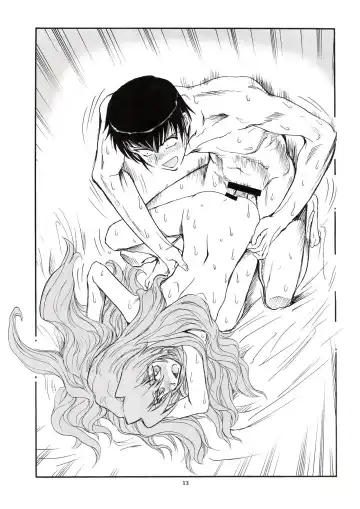 [Yasunaga Kouichirou] Yarudora - Otsukare Sampaguita hen Fhentai - Page 13