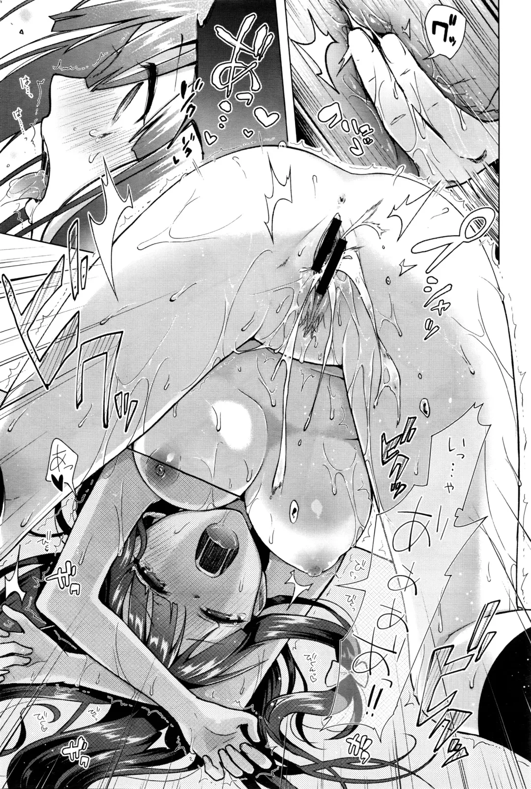 [Suzuki Akoni] Majimena Aitsu ni Ani Ken no Ore ga Oshiete Yareru Koto Sono 1-2 Fhentai - Page 15