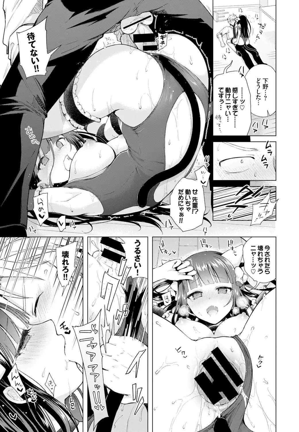 [Suzuki Akoni] Majimena Aitsu ni Ani Ken no Ore ga Oshiete Yareru Koto Sono 1-2 Fhentai - Page 41