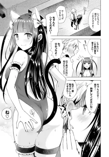[Suzuki Akoni] Majimena Aitsu ni Ani Ken no Ore ga Oshiete Yareru Koto Sono 1-2 Fhentai - Page 29
