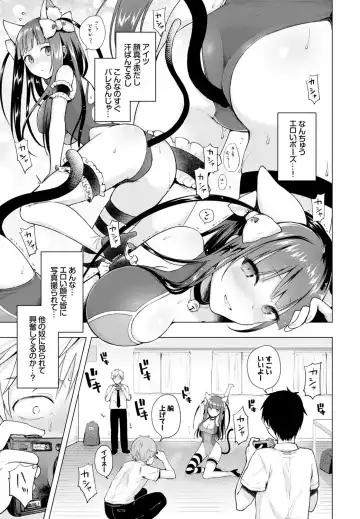 [Suzuki Akoni] Majimena Aitsu ni Ani Ken no Ore ga Oshiete Yareru Koto Sono 1-2 Fhentai - Page 31