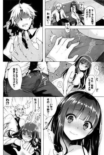[Suzuki Akoni] Majimena Aitsu ni Ani Ken no Ore ga Oshiete Yareru Koto Sono 1-2 Fhentai - Page 8