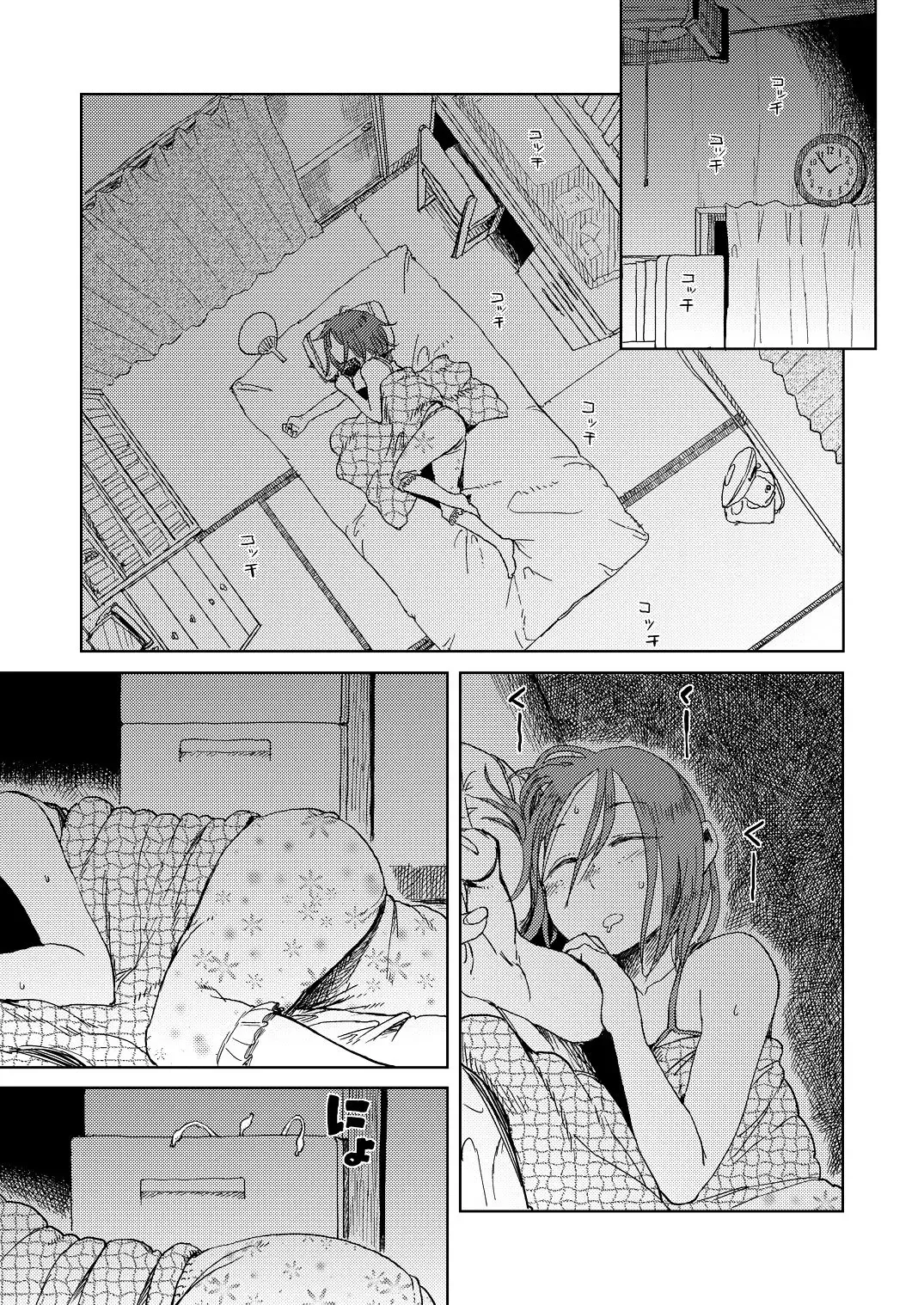 [Oomori Harusame] Natsuyasumi Fhentai - Page 17