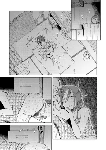 [Oomori Harusame] Natsuyasumi Fhentai - Page 17