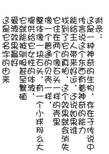 [Oomori Harusame] Natsuyasumi Fhentai - Page 29