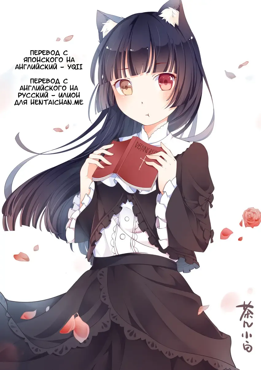 [Nakajima Yuka] D.L. action 55 Fhentai - Page 2