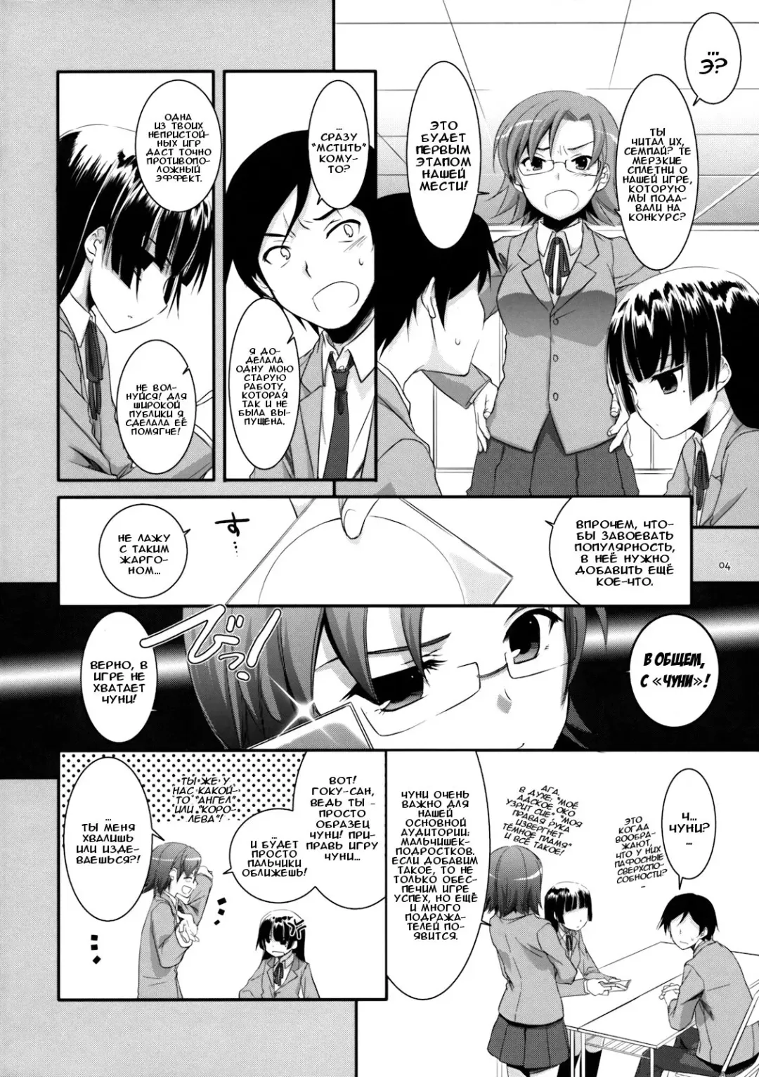 [Nakajima Yuka] D.L. action 55 Fhentai - Page 4