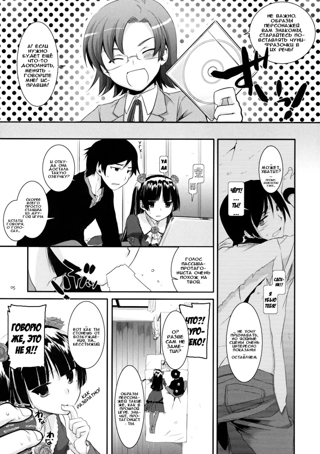 [Nakajima Yuka] D.L. action 55 Fhentai - Page 5