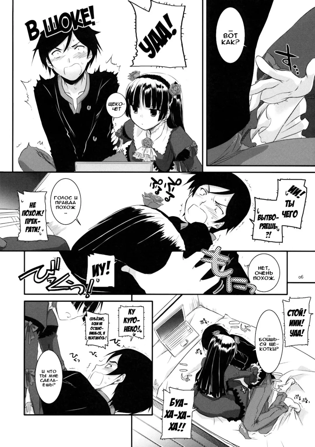 [Nakajima Yuka] D.L. action 55 Fhentai - Page 6