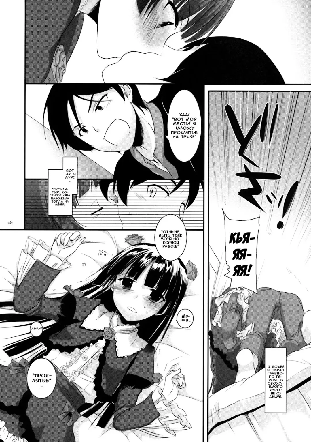 [Nakajima Yuka] D.L. action 55 Fhentai - Page 8