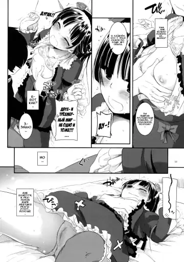 [Nakajima Yuka] D.L. action 55 Fhentai - Page 12
