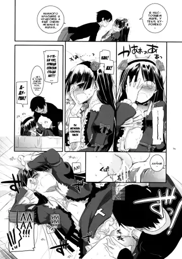 [Nakajima Yuka] D.L. action 55 Fhentai - Page 14