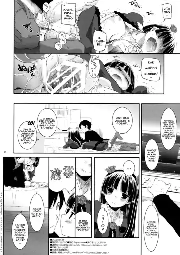 [Nakajima Yuka] D.L. action 55 Fhentai - Page 18