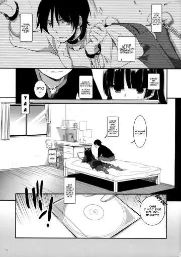 [Nakajima Yuka] D.L. action 55 Fhentai - Page 3