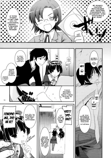 [Nakajima Yuka] D.L. action 55 Fhentai - Page 5