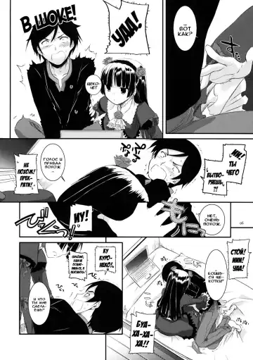 [Nakajima Yuka] D.L. action 55 Fhentai - Page 6