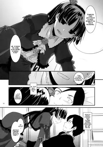 [Nakajima Yuka] D.L. action 55 Fhentai - Page 7
