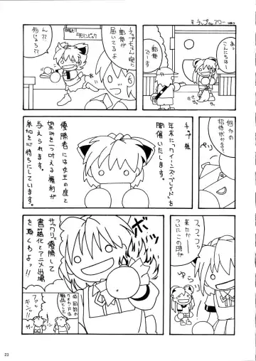 [Yanagi Hirohiko] Queen's Blast Fhentai - Page 23