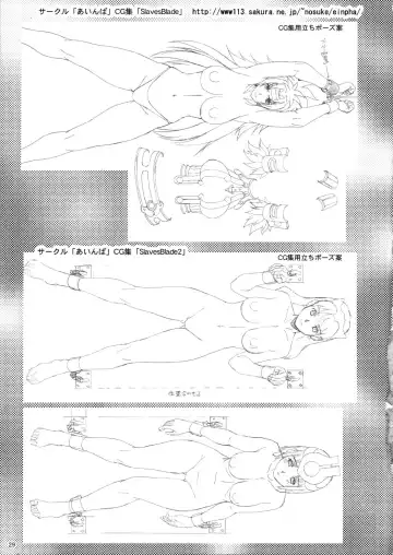 [Yanagi Hirohiko] Queen's Blast Fhentai - Page 29