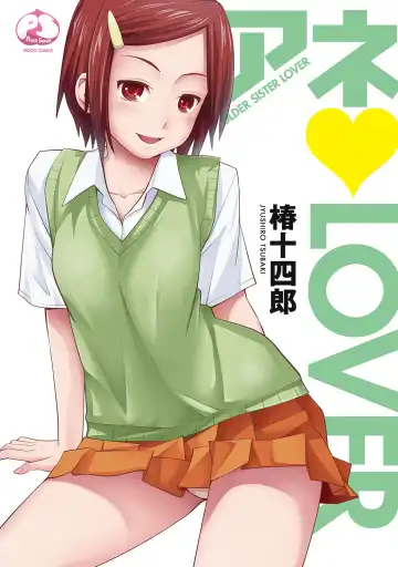 Read [Tsubaki Jushirou] Ane Lover - Older Sister Lover - Fhentai
