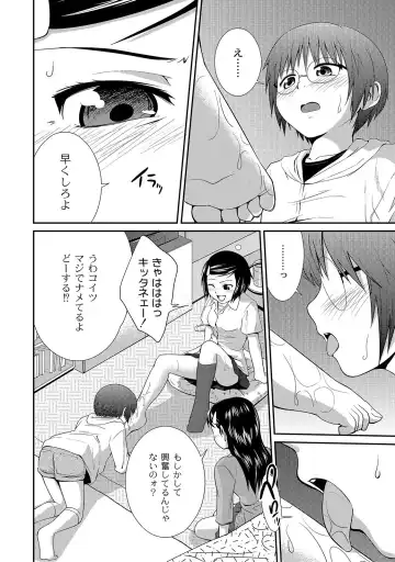 [Tsubaki Jushirou] Ane Lover - Older Sister Lover Fhentai - Page 142
